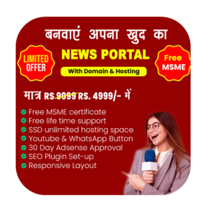News protal webstie With Cpenal